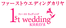 1st wedding KARIYA